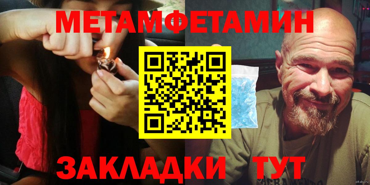 Amphetamine 98% Знаменск