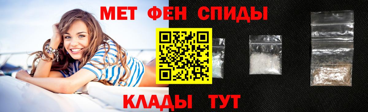 АМФЕТАМИН  АМФ 98%  Вход с VPN  Амфетамин  Знаменск 