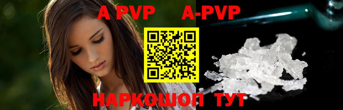 Знаменск  МАРИХУАНА  COCAIN  COCAIN  ГАШИШ  LSD-25  Меф   Гашиш  Вход с VPN  A-PVP СК кристаллы 
