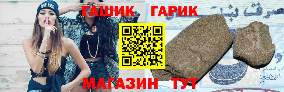 ГАШ Cannabis Знаменск