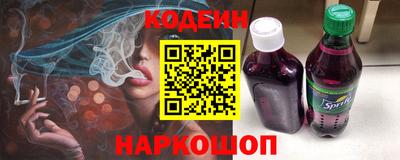PSILOCYBIN Беслан