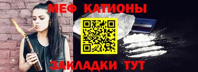 амфетамин Бийск
