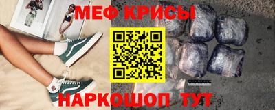 амфетамин Бийск