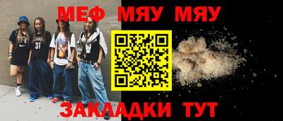 амфетамин Бийск