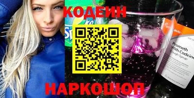 амфетамин Бийск