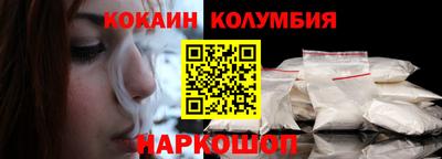 амфетамин Бийск