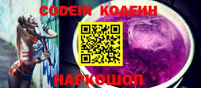 PSILOCYBIN Беслан