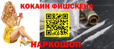 PSILOCYBIN Беслан