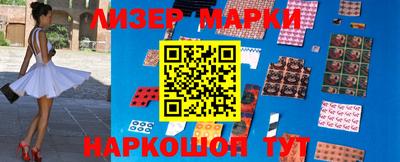 амфетамин Бийск