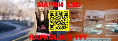 амфетамин Бийск
