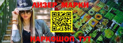 амфетамин Бийск