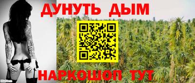 амфетамин Бийск