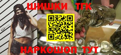 амфетамин Бийск