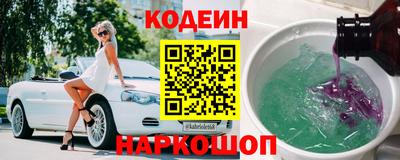 амфетамин Бийск