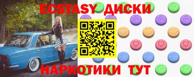 амфетамин Бийск