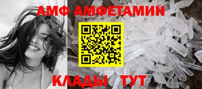 амфетамин Бийск