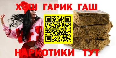 амфетамин Бийск