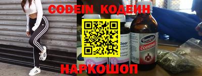 альфа пвп Краснодар