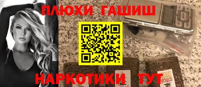амфетамин Бийск