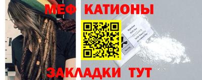 амфетамин Бийск