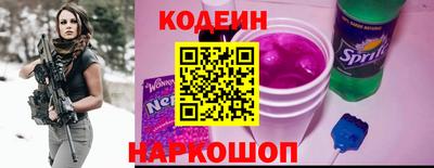 амфетамин Бийск