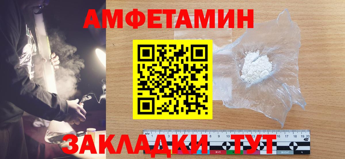 Знаменск  Первитин Декстрометамфетамин 99.9%  Первитин Декстрометамфетамин 99.9%  Вход с VPN 