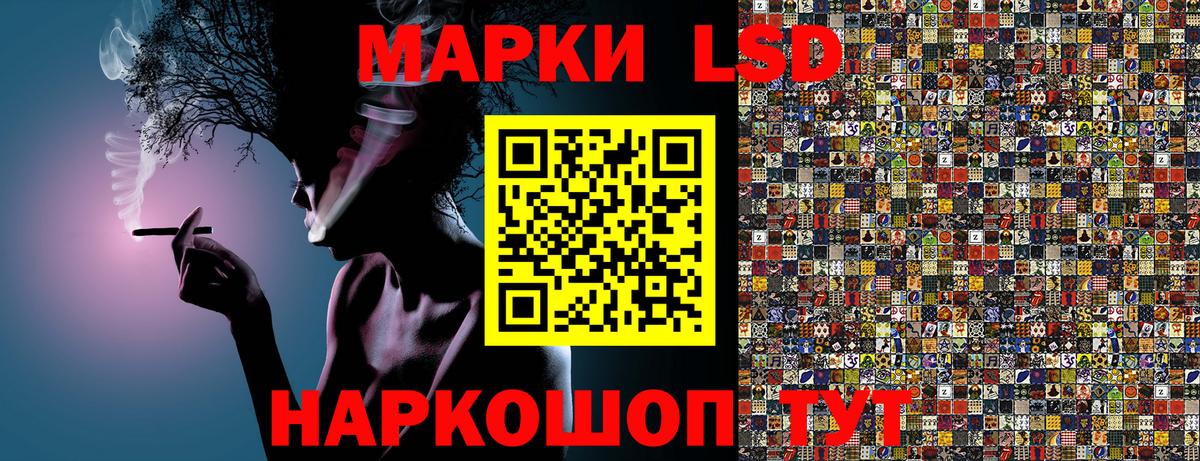Марки N-bome 1500мкг Знаменск